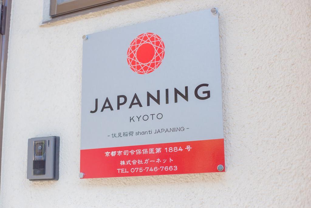 Fushimiinari Shanti Japaning Kiotó Kültér fotó