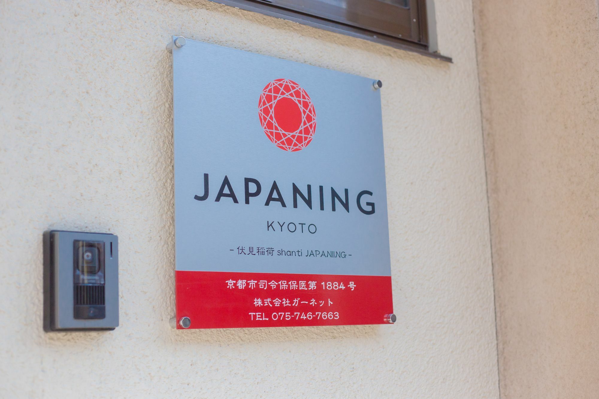 Fushimiinari Shanti Japaning Kiotó Kültér fotó